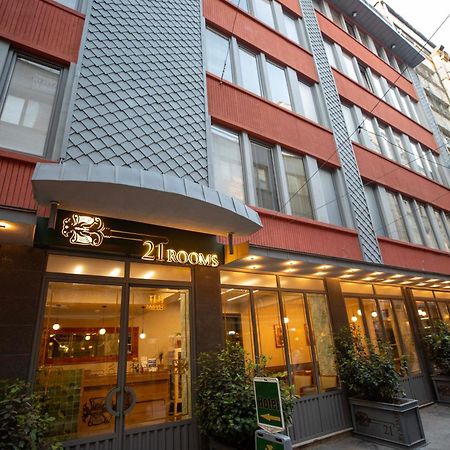 21 Rooms Hotel イスタンブール エクステリア 写真